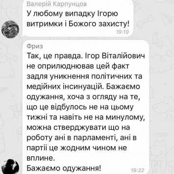 "Долгое влияние ртути вызывает сумасшествие, человек теряет интерес к жизни"