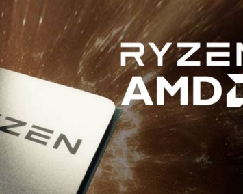 AMD Ryzen в шестиядерной версии выходить не будет