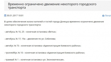 В Донецке из-за боев ограничили движение транспорта - жители замерли в ожидании кровавых провокаций наемников "ДНР"