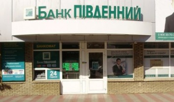 Банк «Пивденний», где украли деньги вкладчиков, хочет обслуживать городские депозиты?