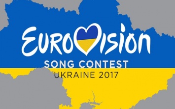 Представлены слоган и логотип "Евровидения 2017"