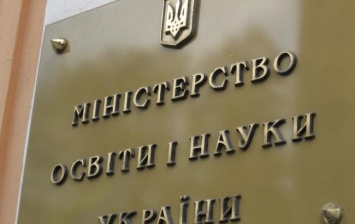 МОН запускает проект по обновлению учебных программ для 5-9 классов