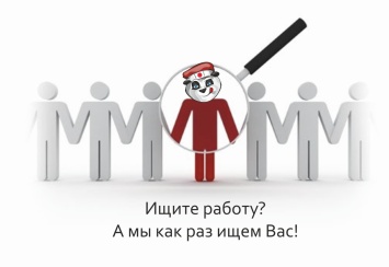 В Керчи рабочих вакансий в 5 раза больше, чем безработных