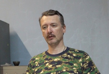 Террорист Гиркин об Авдеевке: Боевики бегут, тяжелые потери