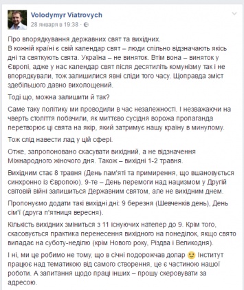 Вятрович оконфузился, заявив что Первомай празднуют только в постсоветских странах