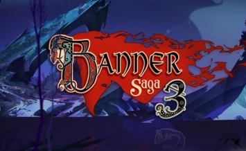 The Banner Saga 3 собрала нужную сумму на Kickstarter