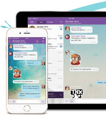 Вышло большое обновление Viber для iOS: исчезающие сообщения, отправка фото без сжатия, интерактивные уведомления