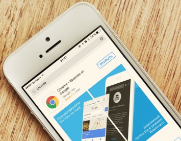 Google открыла исходный код браузера Chrome для iOS