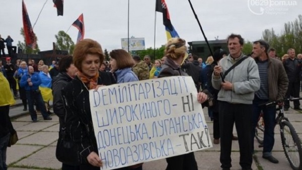 В Мариуполе не утихают протесты против демилитаризации