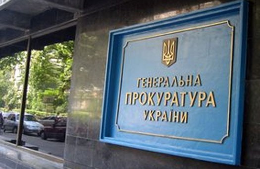 ГПУ вызвала экс-министров Богатыреву и Игнатова на допрос