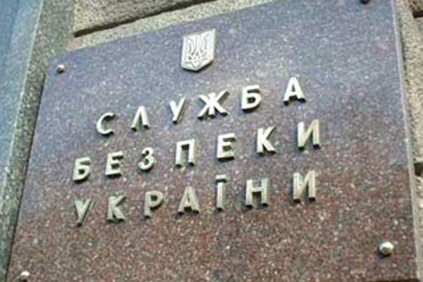 СБУ: изъят арсенал оружия «Харьковских партизан»