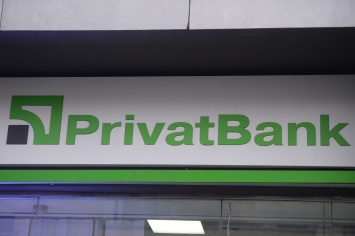 "Приватбанк" разблокировал работу своего филиала на Кипре