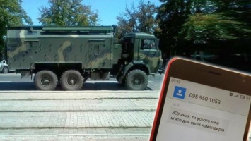 Bild: Россия пытается сломить украинских военных с помощью оскорбительными смс