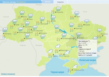 Сегодня в Украине разгуляется непогода - дожди, ветер, туман и гололед