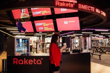 В Москве открылся фитнес-клуб Raketa c абонементами по 1500 рублей в месяц
