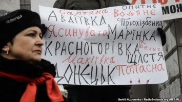 В Киеве митинговали под лозунгом Save_Avdiivka