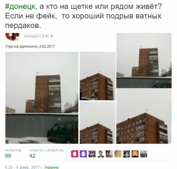 Соцсети: В Пролетарском районе Донецка установили флаг Украины (Фото)