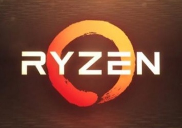 Появилась информация о серии AMD Ryzen