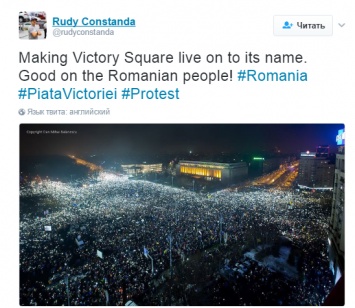 В Румынии прошел крупнейший митинг со времен свержения Чаушеску