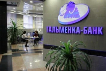 В Крыму и Севастополе вкладчикам лишившегося лицензии «Тальменка-банка» выплатят страховое возмещение