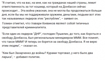 "На России лежит ответственность за убитых на Донбассе!" - российский политик в прямом эфире прокремлевского ТВ поддержал Украину (ВИДЕО)