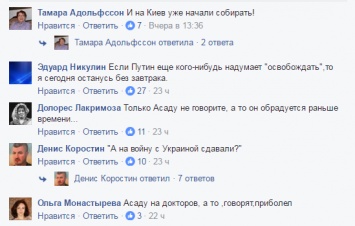 "А на войну с Украиной сдавали?" Соцсети впечатлила шутка из России на злобу дня