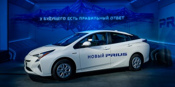 Toyota объявила стоимость нового Prius