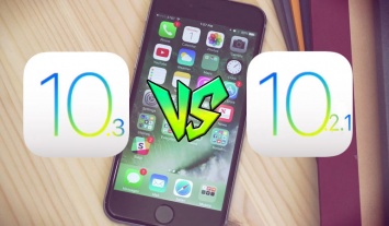 Тест быстродействия: iOS 10.3 beta 2 против iOS 10.2.1 [видео]