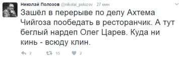 Адвокат Савченко "поймал" в Крыму беглого нардепа Царева: фотофакт