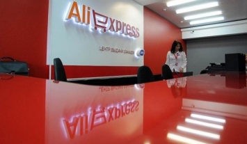 AliExpress подготовил для украинцев неприятный сюрприз