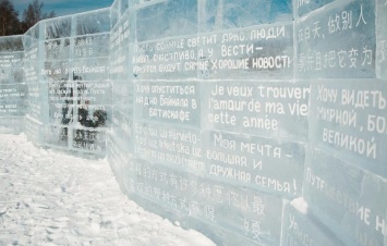На Байкале построили огромную ледяную библиотеку