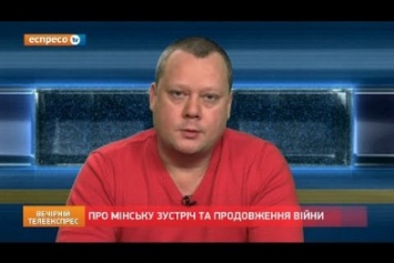 Сазонов: Москва твердо намерена в 2017 году снять Донбасс со своей шеи и вернуть Украине