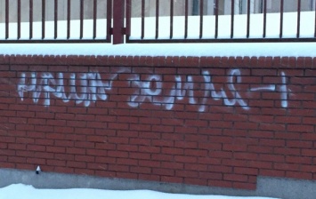 Вандалы сделали надписи на заборе генконсульства Польши во Львове