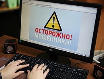 В Бердянске фермер заплатил больше 130 тысяч за виртуальные удобрения