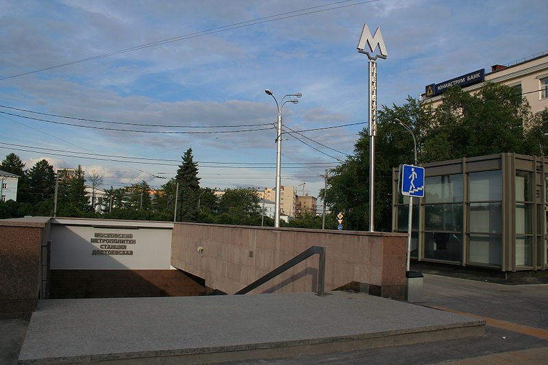 В Москве приняли решение оставлять метро открытым на ночь