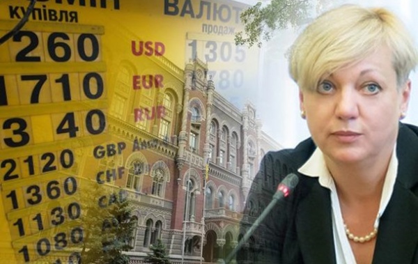 Гонтарева: украинская экономика начала расти