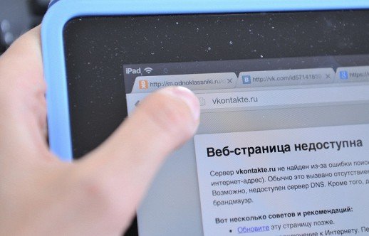 "В контакте" усилит резервирование после серьезного сбоя