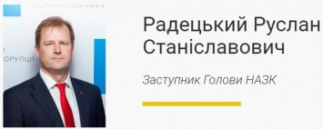 Замглавы НАПК попался пьяным за рулем: МВД " заминает" дело