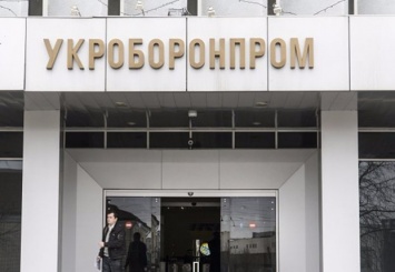 Как «Укроборонпром» налаживает сотрудничество с агрессором: расследование журналистов