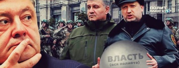 Киевские пауки начали грызню за контроль над армией