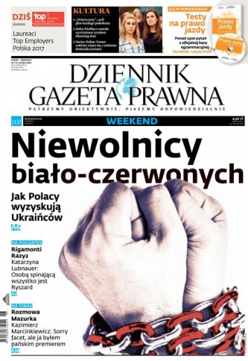 Поляки обеспечивают украинцам рабские условия труда - Dziennik Gazeta