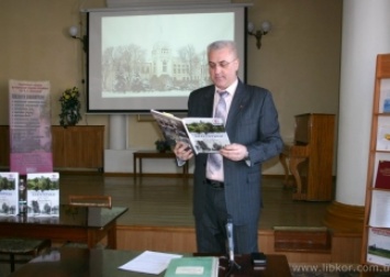 Библиотеки Черниговщины получили уникальную книгу