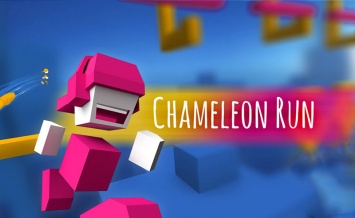 Apple предложила для бесплатной загрузки аркадный раннер Chameleon Run