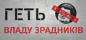 Как извиваются пропагандисты Порошенко: Торговлю с Россией нужно сохранить, несмотря на войну