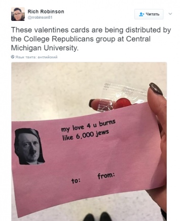 В университете Мичигана среди студентов распространили валентинки с Гитлером