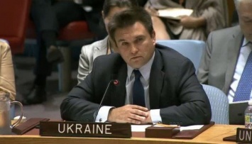 Климкин будет председательствовать на сегодняшнем заседании Совбеза ООН