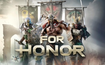 Средневековой экшен For Honor уже в продаже