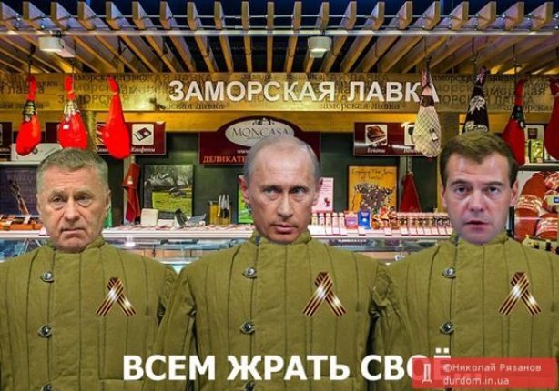 Указ Путина высмеяли в фотожабах: "Пармезан есть? А если найду?" (ФОТО)