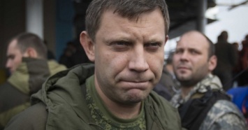 Главарь «ДНР» Захарченко оказался инвалидом с психическим заболеванием