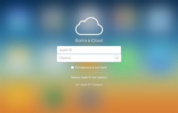 Как Apple уничтожила китайскую социальную сеть iCloud.net